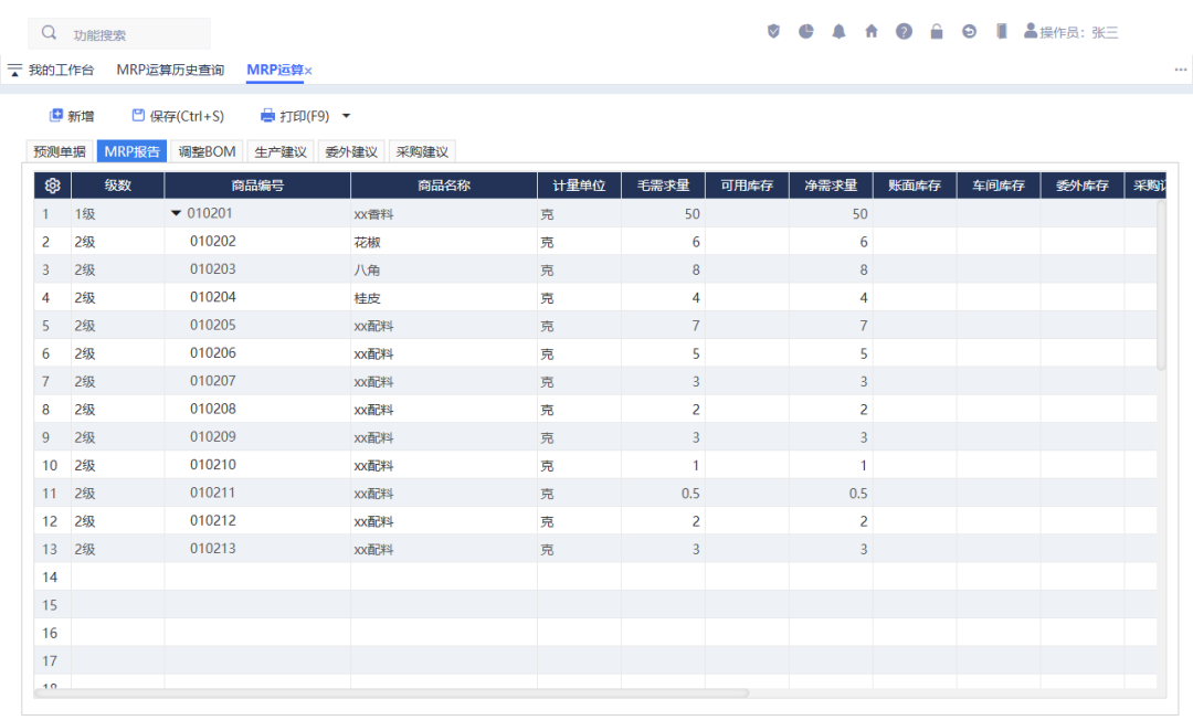 圖片關(guān)鍵詞 4.png