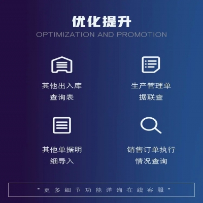 麗水管家婆軟件管家婆軟件兼程并進(jìn) 算無(wú)遺策