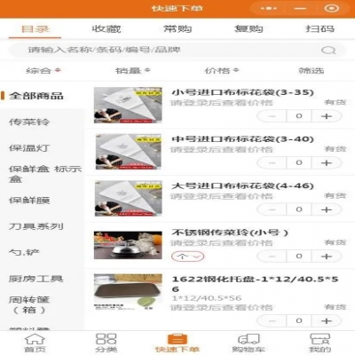 麗水管家婆軟件“線上＋線下”各有妙招，提升市場(chǎng)競(jìng)爭(zhēng)力